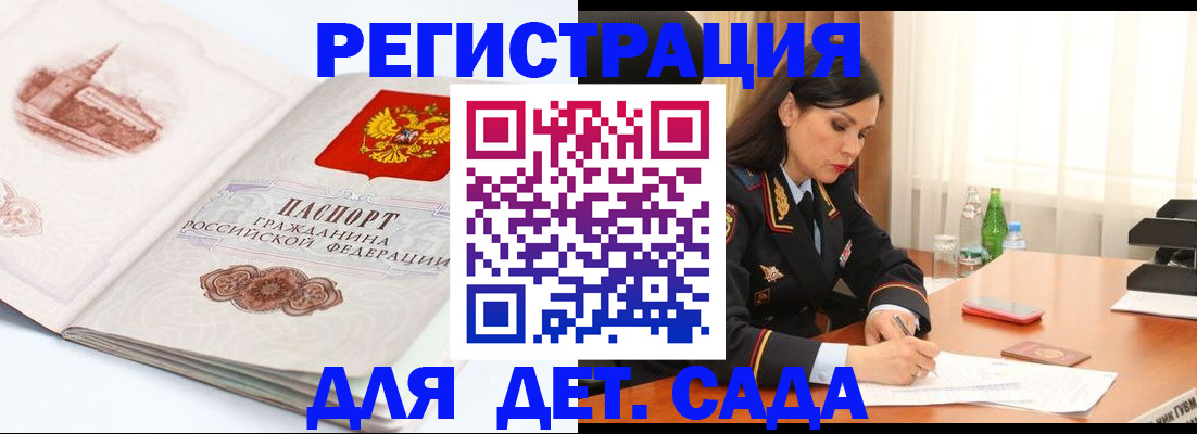 форма 3 в Светлограде