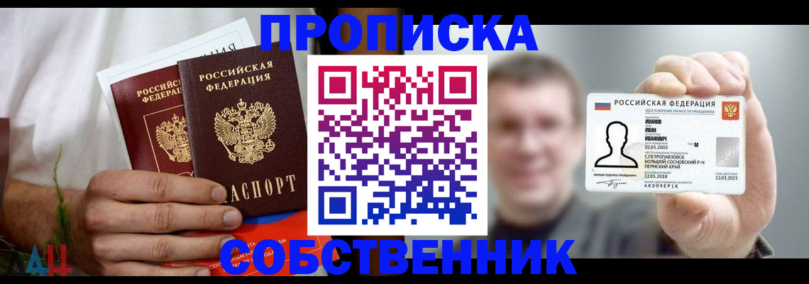 временная регистрация госуслуги в Светлограде